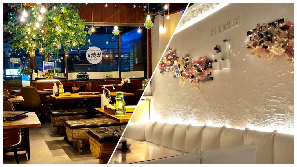 【渋谷】貸切できるおすすめ会場！おしゃれで人気のスポットをご紹介