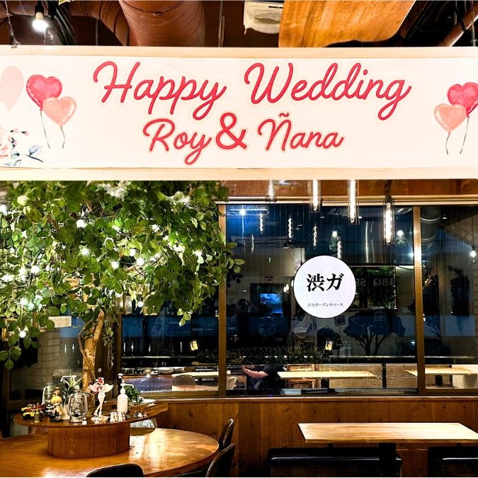 〈渋谷×貸切×GW BBQ〉横断幕イメージ